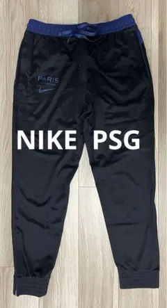 NIKE PSG パリサンジェルマン　トラベルパンツ　ジャージパンツ　新品　L