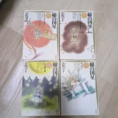 Item thumbnail for item 3cfc558c-3188-4122-8c9e-127cd75d3787