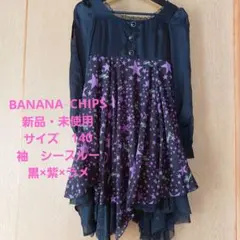 BANANA CHIPS　新品ドレス　袖シースルー　サイズ140のサムネイル