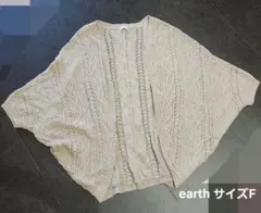 美品 モモンガ ニット カーディガン