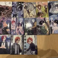 幸色のワンルーム 10巻セット＋外伝
