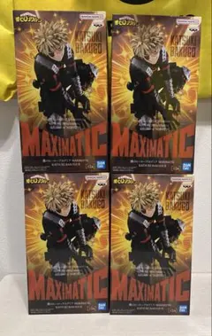 僕のヒーローアカデミア MAXIMATIC KATSUKI BAKUGO Ⅱ
