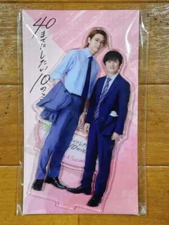 2026年最新】風間俊介アクスタの人気アイテム - メルカリ