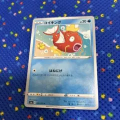 ポケカ　コイキング　はねにげ　s1a 020/070 カナヘイ