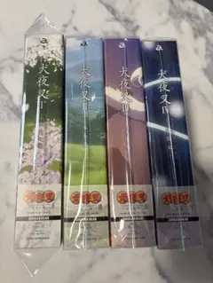 中古 収納BOX付き犬夜叉 Complete Blu-rayBOX4巻セット - メルカリ
