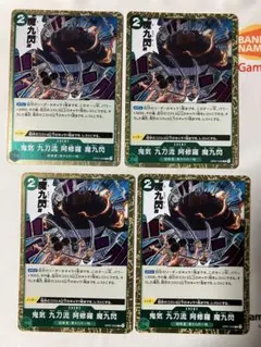 しょうやん様 リクエスト 4点 まとめ商品