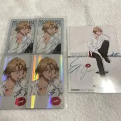 美男高校地球防衛部 ETERNAL LOVE！由布院煙