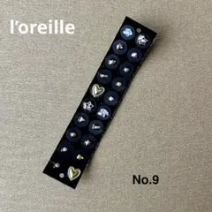 耳ツボジュエリー　No.9