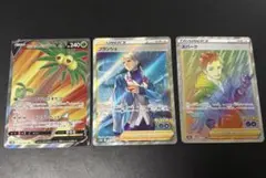 ポケカ Pokémon GO アローラナッシー、ブランシェ、スパークのサムネイル