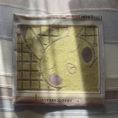 ポケモン一番くじ I賞ハンドタオルコレクションピカチュウ