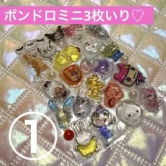 しょう様 リクエスト 3点 まとめ商品