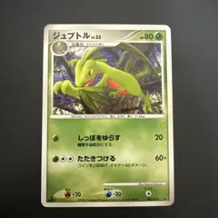2026年最新】ポケモンカードゲーム DP 対戦スターターパック