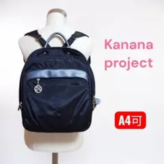 美品 カナナプロジェクト 2wayリュック PJ1 黒 ACE A4対応のサムネイル