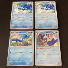 ポケモンカード ウェルカモ ウェーニバル 58枚 まとめ売りのサムネイル