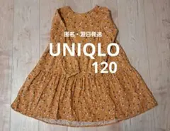 UNIQLO　花柄　ワンピース　フリル　キッズ　120　長袖　綿100%