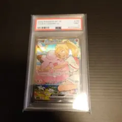 がんばリーリエ SR バトルブースト英語版 - メルカリ