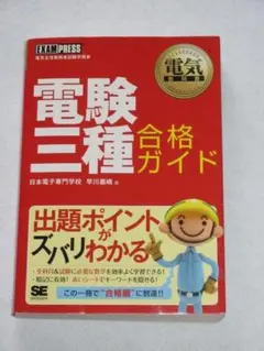 Bonbay様 リクエスト 2点 まとめ商品