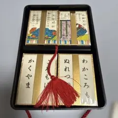 2026年最新】百人一首 丸福の人気アイテム - メルカリ