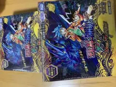 デュエルマスターズ 逆転神VS切札竜 DM26-RP1 3BOX - メルカリ