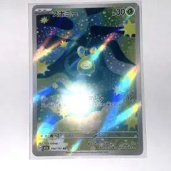 ポンちゃん様 リクエスト 3点 まとめ商品