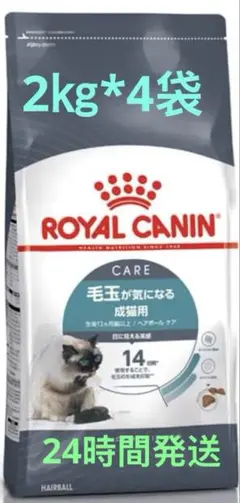 新品未開封】ロイヤルカナンリキッド10本 猫用 シリンジ5本付き