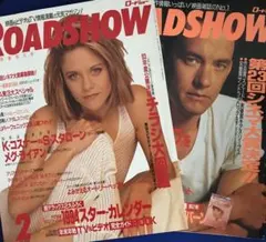 2025年最新】メグ•ライアンの人気アイテム - メルカリ