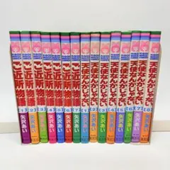 Item thumbnail for item 2daeed92-c91a-488a-a674-446c913585de