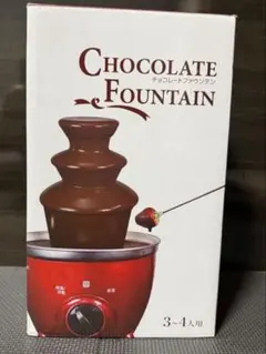 チョコレートファウンテン　3〜4人用のサムネイル
