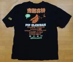 Item thumbnail for item 04487c74-16bc-4308-ab65-4860769afc23