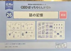 2026年最新】理英会 ペンの人気アイテム - メルカリ