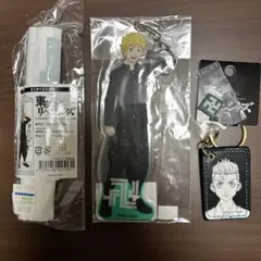 東京リベンジャーズ　花垣花道　セット売り アクリルキーホルダー ミニタペストリー