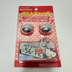 2026年最新】HELLO KITTY 車 ナンバーフレームの人気アイテム - メルカリ