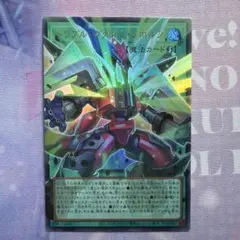 トリプルヴァレルリボルブ　オーバーフレーム ウルトラ