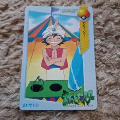 Item thumbnail for item b98651a4-f99a-4cb5-bf5e-c514b5f2658c