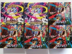 ポケカ メガブレイブ4BOX メガシンフォニア2BOX シュリンク付き