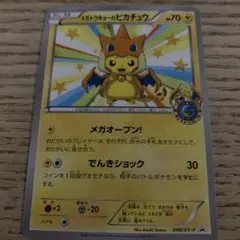 Item thumbnail for item ab77e87c-a9ce-482b-b71a-c86bb29a746f