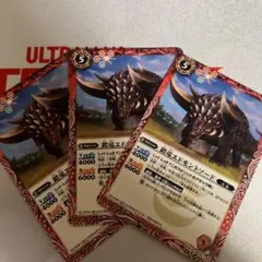 バトルスピリッツ　鎧竜エドモントソードのサムネイル