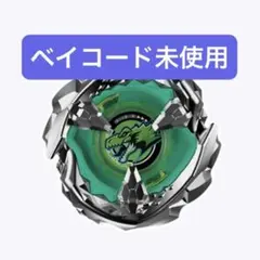 2026年最新】ベイブレードx ティラノビート 3-60sの人気アイテム
