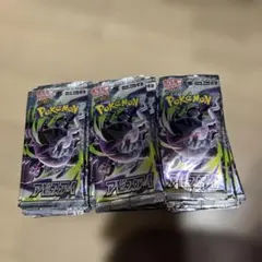 ポケモンカードゲーム メガ アビスアイ 69パックセット - メルカリ