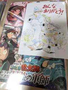 劇場版 忍たま乱太郎 パンフレット・ポストカード