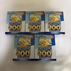 MEGA スタートデッキ100 バトルコレクション コロちゃおVer. 4個