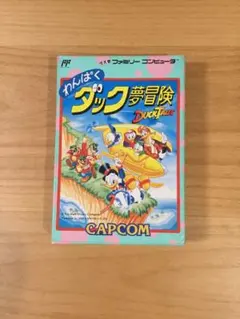 わんぱくダック夢冒険　箱付き　ファミコン　CAPCOM