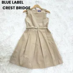 ブルーレーベル・クレストブリッジ　ワンピース　チェック　ベルト　ベージュ　38