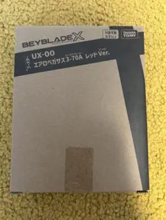 爆旋戰鬥ર X UX-00 飛馬 3-70A 紅色版