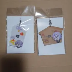プロセカ　神代類　2点セット　お守り　絵馬