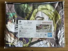ジョジョ 一番くじ ストーンオーシャン F賞 ビッグタオル