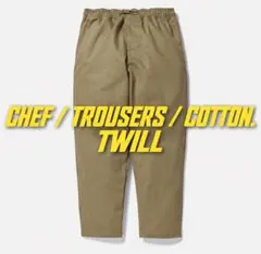 パンツ WTAPS 20AW CHEF TROUSERS COTTON.TWILL 20AW WTAPS CHEF TROUSERS COTTON. TWILL L - メルカリ