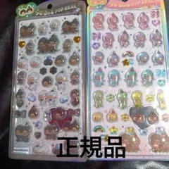 新品　うるちゅる　モンチッチ ポップシール シート 2セット