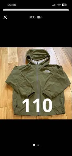 THE NORTH FACE 110 ジャケット　ノースフェイス　ジャンパー