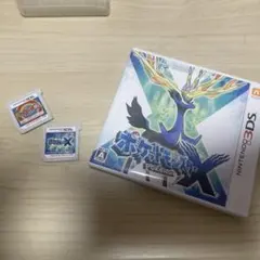 ポケットモンスターXY・妖怪ウォッチ真打